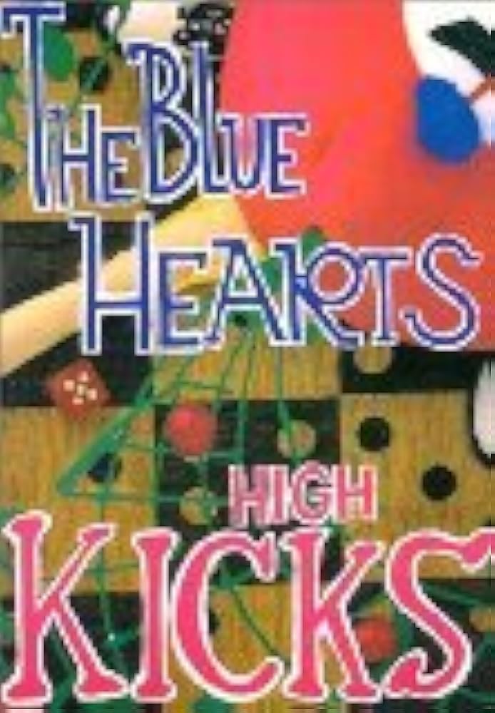 バンドスコア ブルーハーツ/ハイキックス |本 | 通販 | Amazon