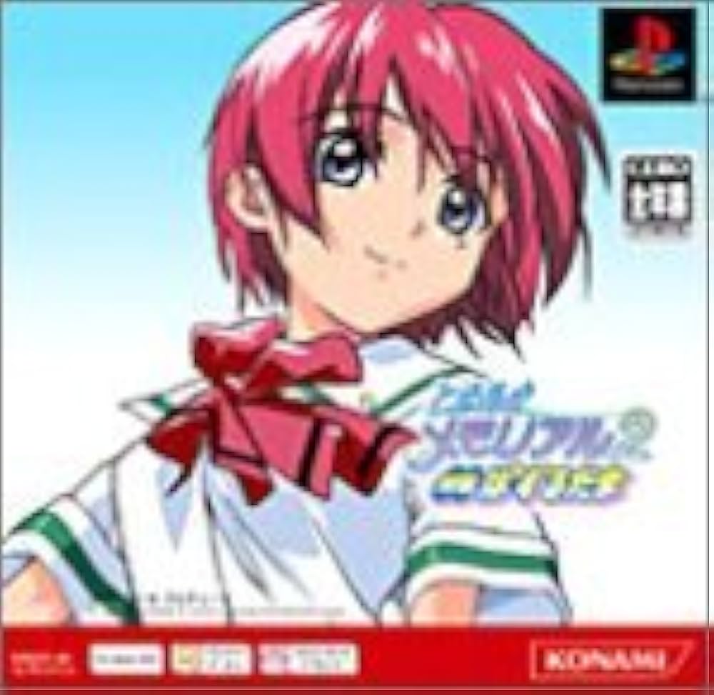 Amazon | ときめきメモリアル2 対戦ぱずるだま PS one Books | ゲーム