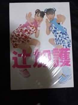 Amazon.co.jp: 辻希美・加護亜依写真集 : 外山 繁: 本