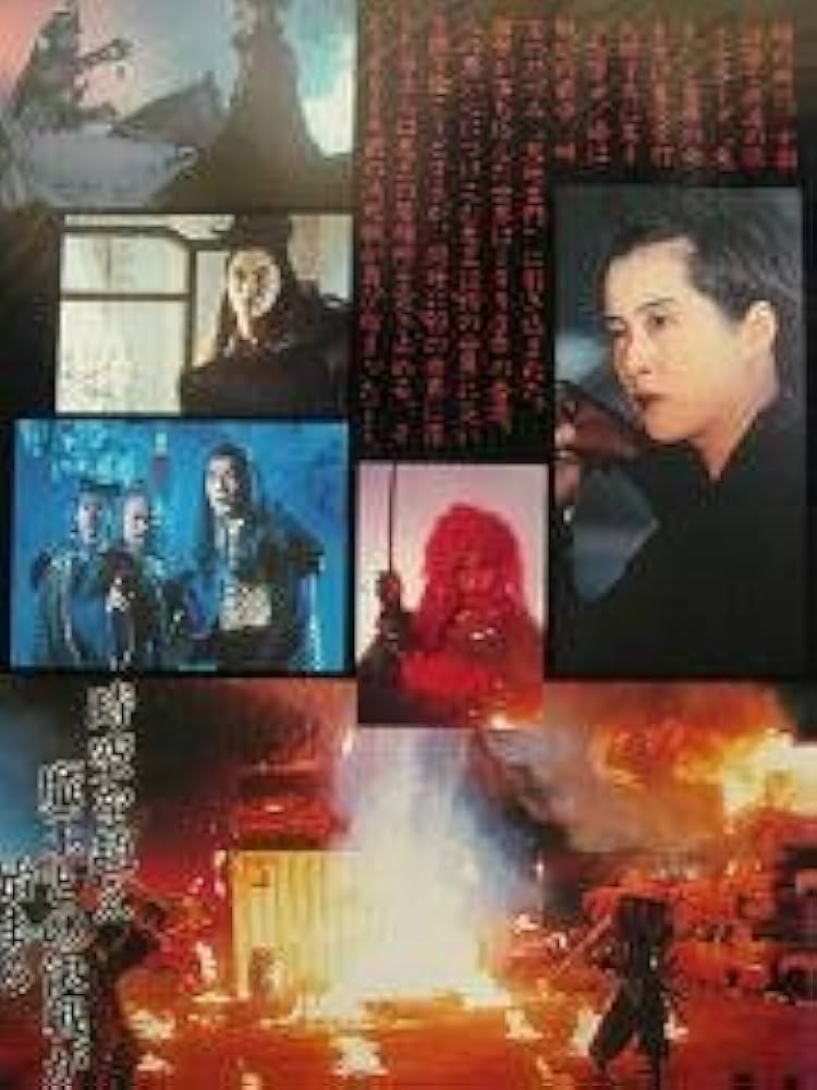 Amazon.co.jp: 時空伝説 [VHS] : ジョイ・ウォン, ラム・チェンイェン