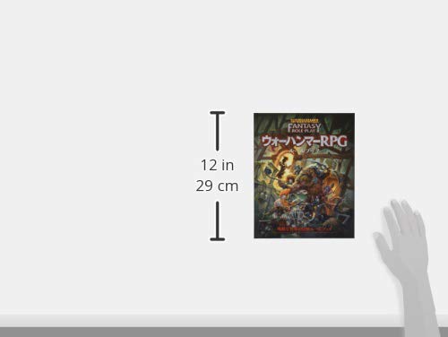Amazon | ホビージャパン ウォーハンマーRPG ルールブック TRPG