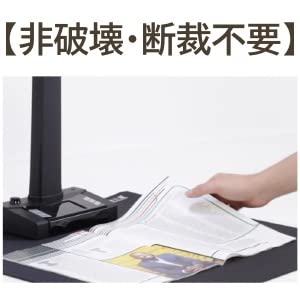 Amazon | V160 Pro ブックスキャナー A3 ドキュメントスキャナー 書画