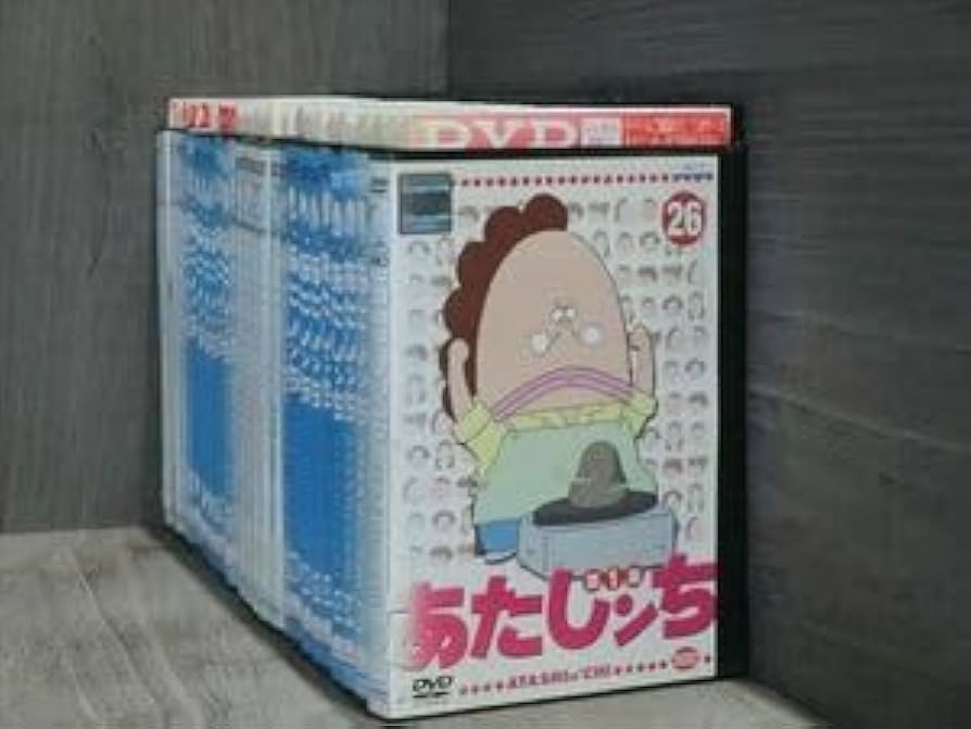 Amazon.co.jp: あたしンち 1集 全26巻セット DVD※同梱120枚迄OK4a-0614