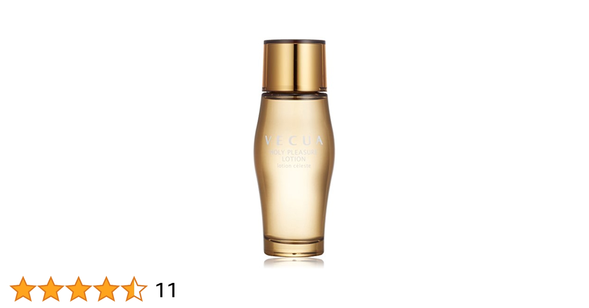 VECUA ホーリープレジャー スキンケア まとめ 【公式通販】