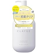 Amazon | CLAYGE クレージュ ポアスムージング クレンジングバーム