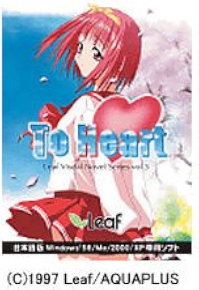 Amazon.co.jp: To Heart リニューアルパッケージ : PCソフト