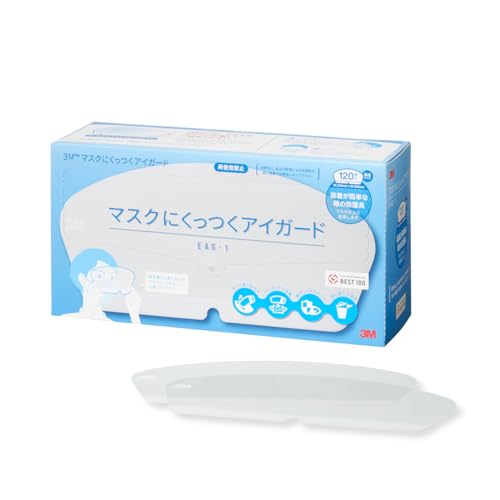 3M マスクにくっつくアイガード EAG-1 120枚 (マスク) 価格比較 - 価格.com