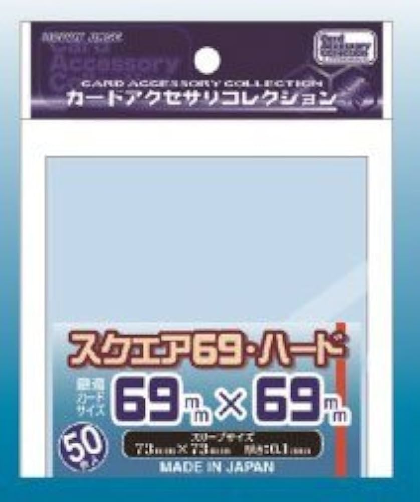 Amazon.co.jp: カードアクセサリコレクション カードスリーブ スクエア