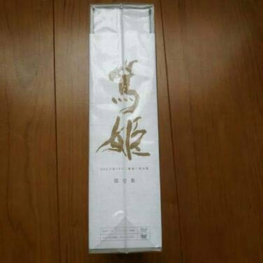 Amazon.co.jp: 大河ドラマ 篤姫 完全版 第壱集〈7枚組〉佐野元彦,宮尾