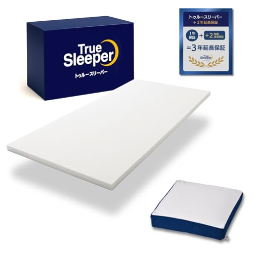 トゥルースリーパー シングル」の人気商品一覧 | 安い商品を通販サイト