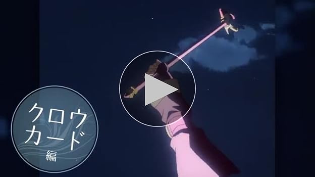 Amazon.co.jp: カードキャプターさくら DVD BOX : 丹下桜, 久川綾