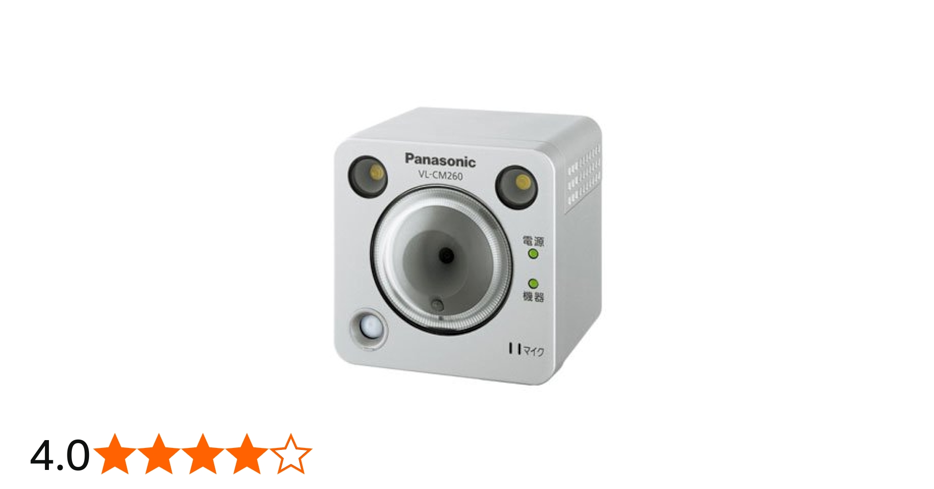 Amazon.co.jp: パナソニック センサーカメラ ライト付屋外タイプ VL