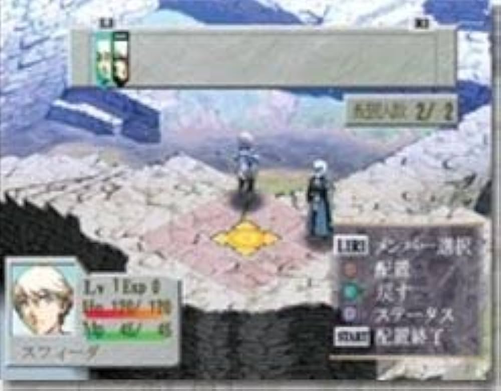 Amazon | STELLA DEUS(ステラデウス) アトラスベストコレクション | ゲーム