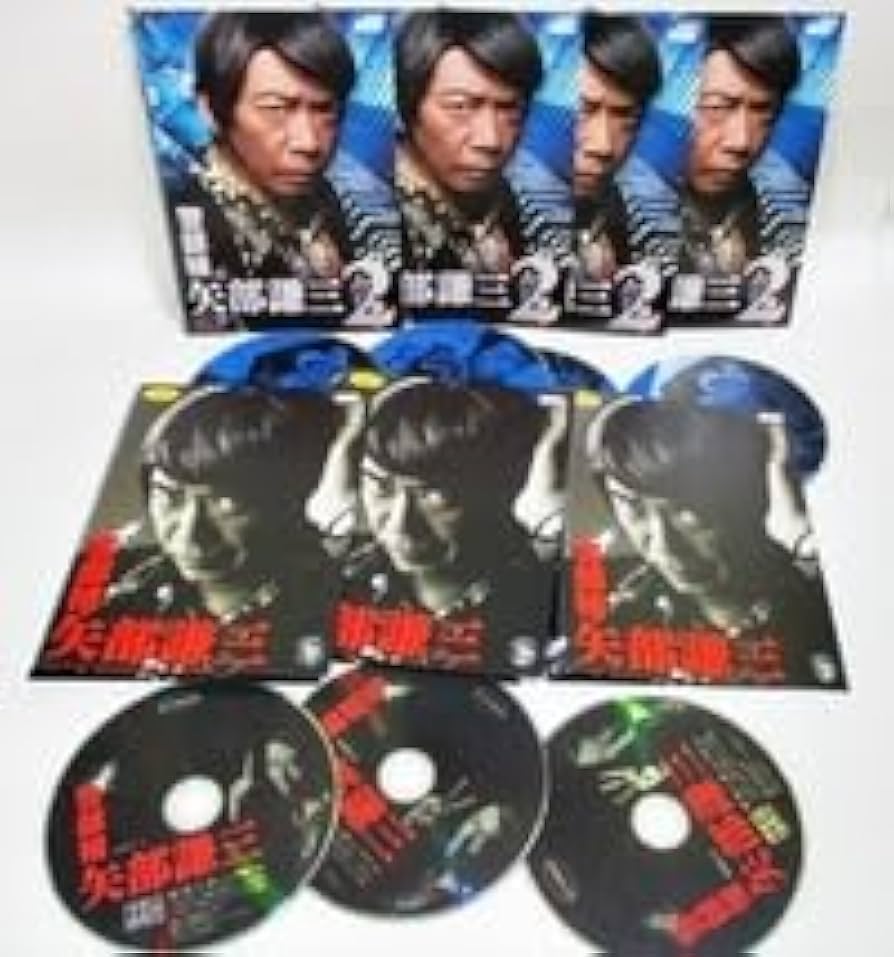 Amazon.co.jp: DVD 警部補 矢部謙三 1 2 セット 全巻 全5巻 完結