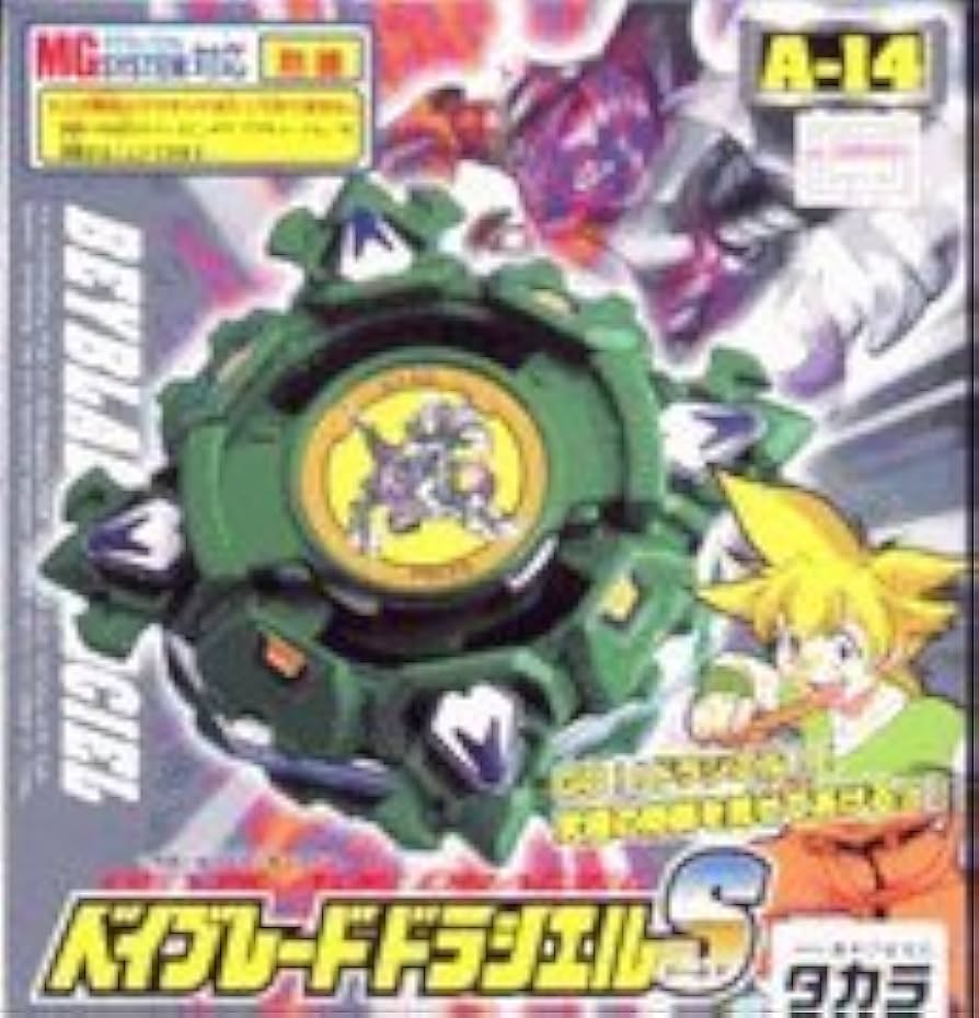 Amazon.co.jp: 爆転シュート ベイブレード ドラシエルS A－14
