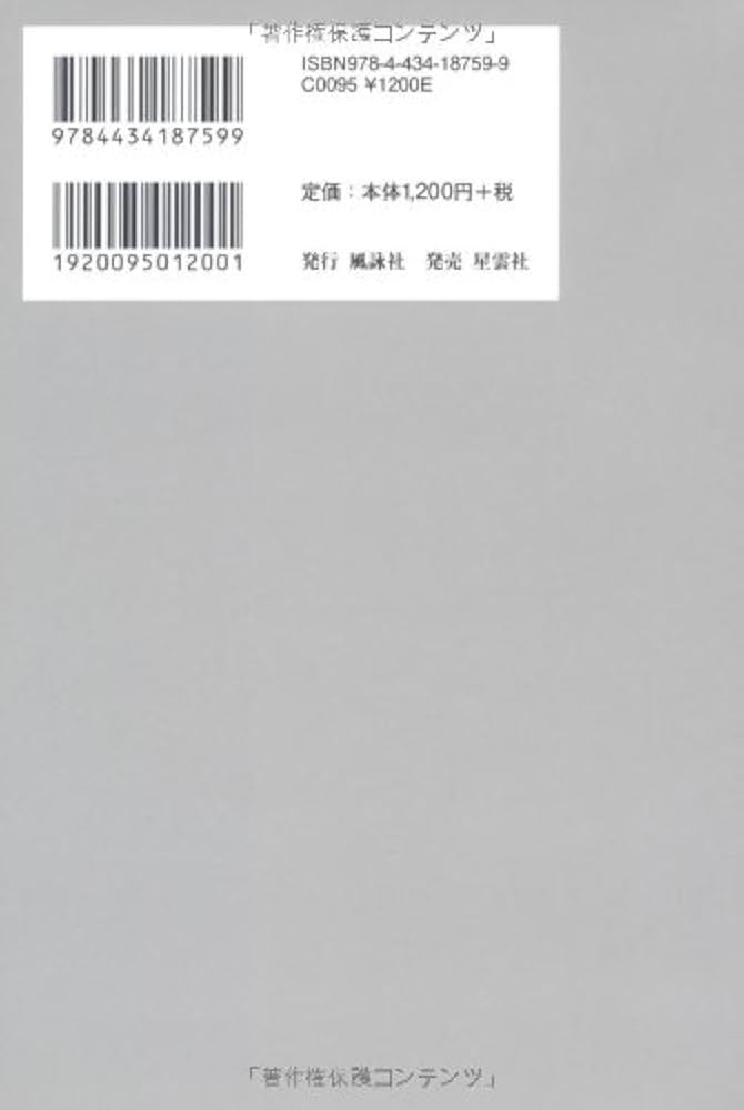 拳豪比嘉佑直物語 | 新崎 景文 |本 | 通販 | Amazon