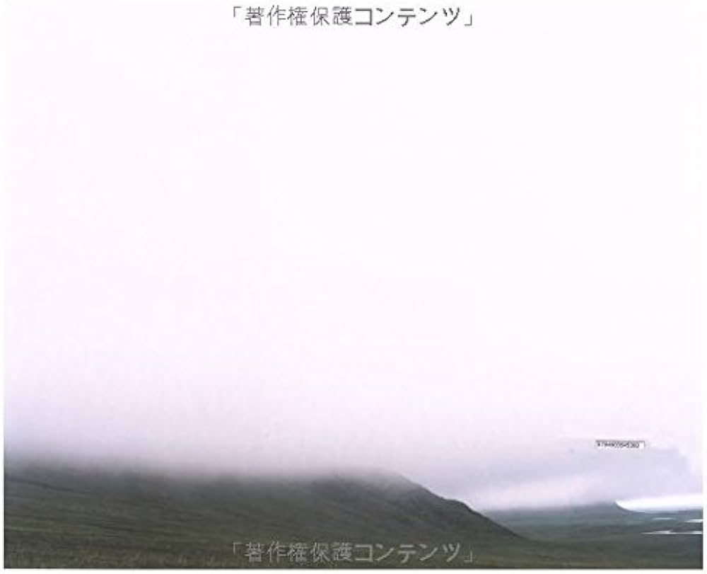 Amazon.co.jp: SMOKE LINE : 津田 直: 本