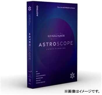 Amazon.co.jp | 【日本語字幕付き】ASTRO STARGAZER: ASTROSCOPE ( DVD