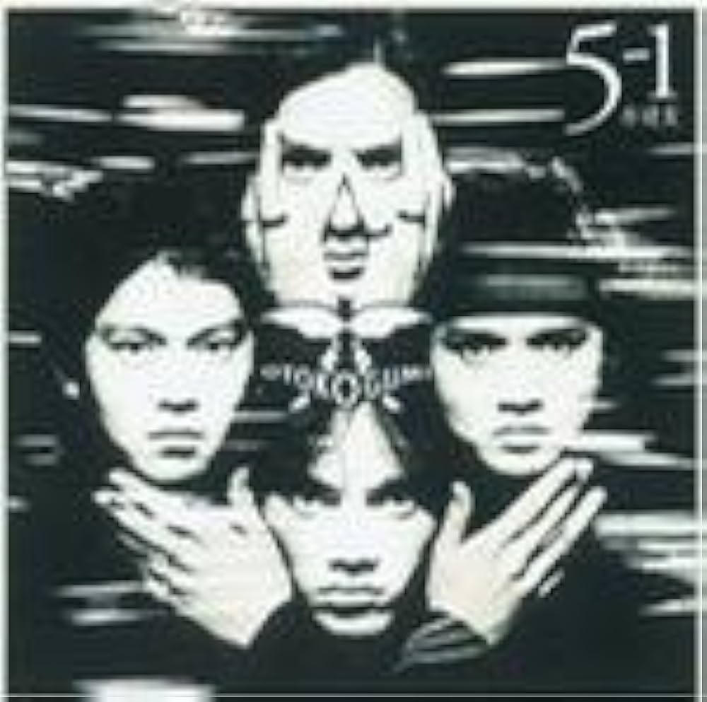 Amazon.co.jp: 5の1・・・非現実・・・: ミュージック