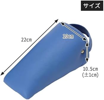 Amazon | 【全2種】 三角ブロック (大) 2個セット ブルー [ カイロ