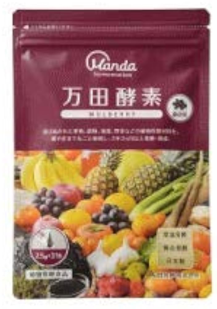 Amazon.co.jp: 万田酵素 MULBERRY マルベリー 分包タイプ (2.5g×31包