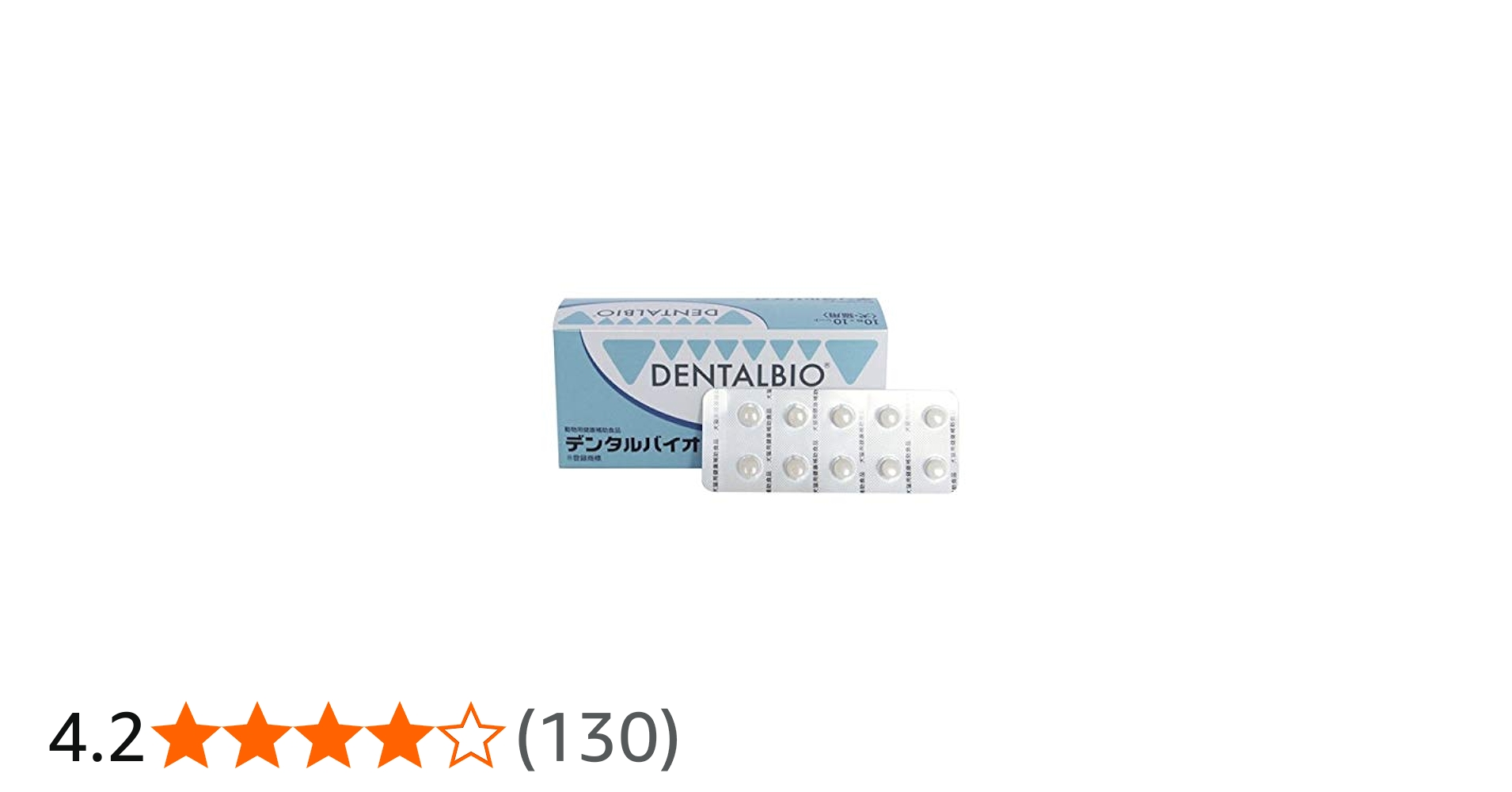 Amazon | 共立製薬 デンタルバイオ 犬猫用 100粒(10シート) | 共立製薬