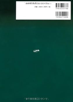 Amazon.co.jp: ネッター頭頸部・口腔顎顔面の臨床解剖学アトラス 原著