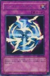 Amazon.co.jp: ヒーローバリア 【R】 EEN-JP049-R [遊戯王カード