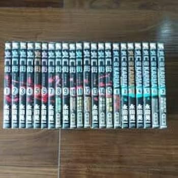 Amazon.co.jp: 全巻セット鬼門街シリーズ 全22巻 鬼門街 全15巻 鬼門街