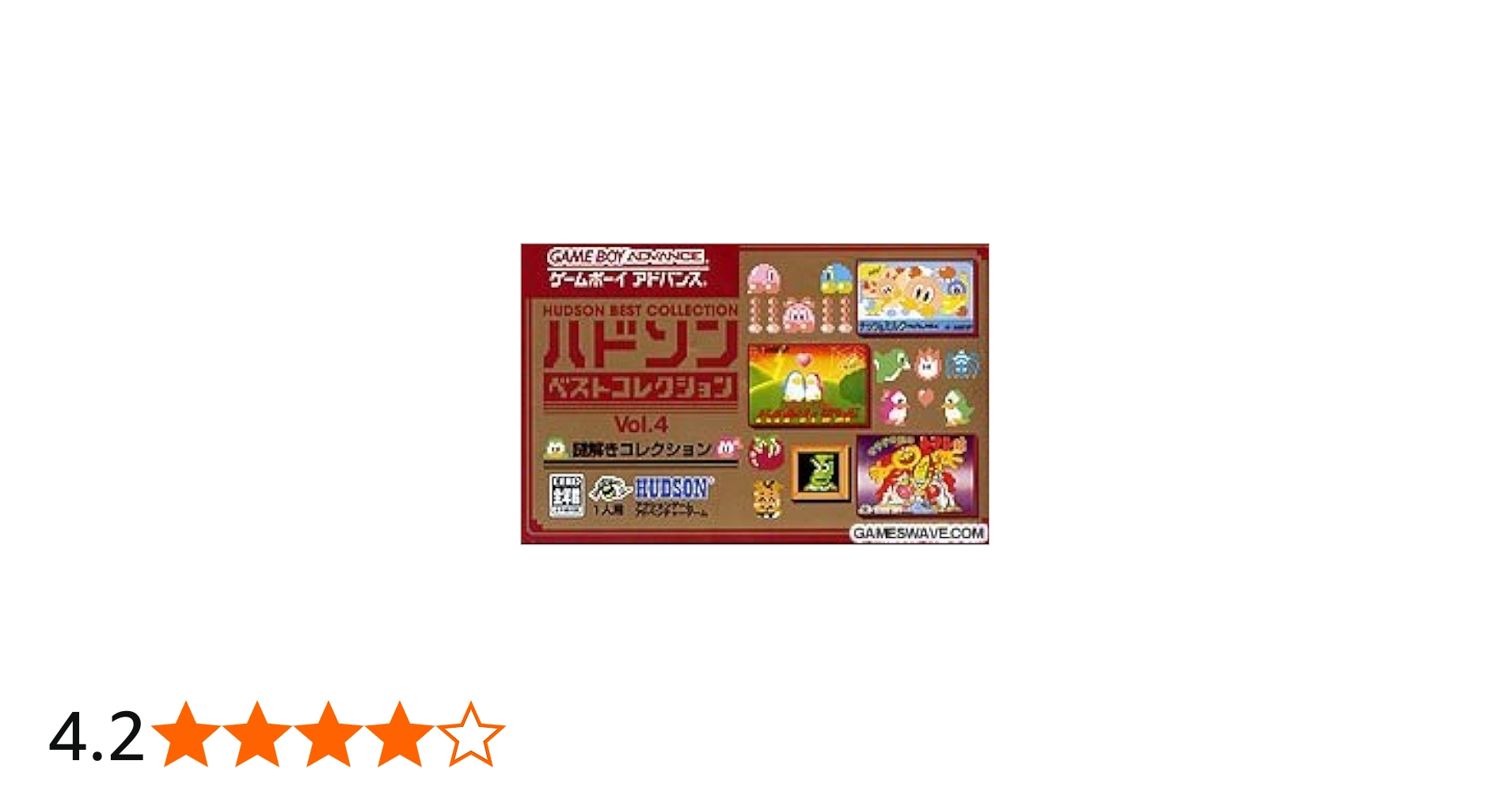 Amazon | ハドソンベストコレクション VOL.4 謎解きコレクション