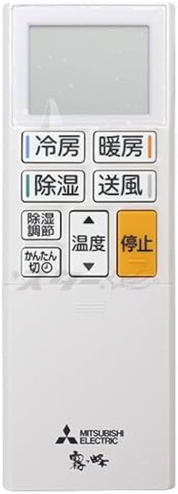 Amazon | 三菱 ルームエアコン 霧ヶ峰用 リモコン ABS221(M21 EGD 426