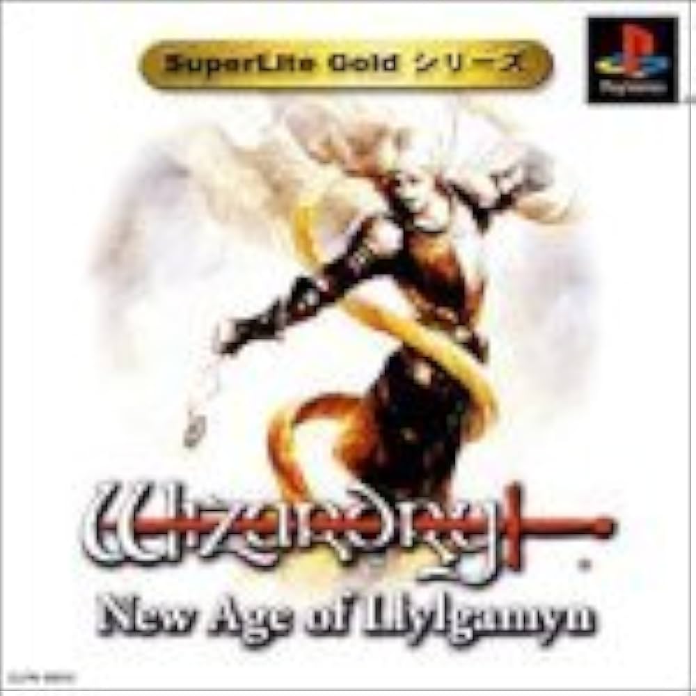 Amazon | ウィザードリィニューエイジオブリルガミン ベスト | ゲーム