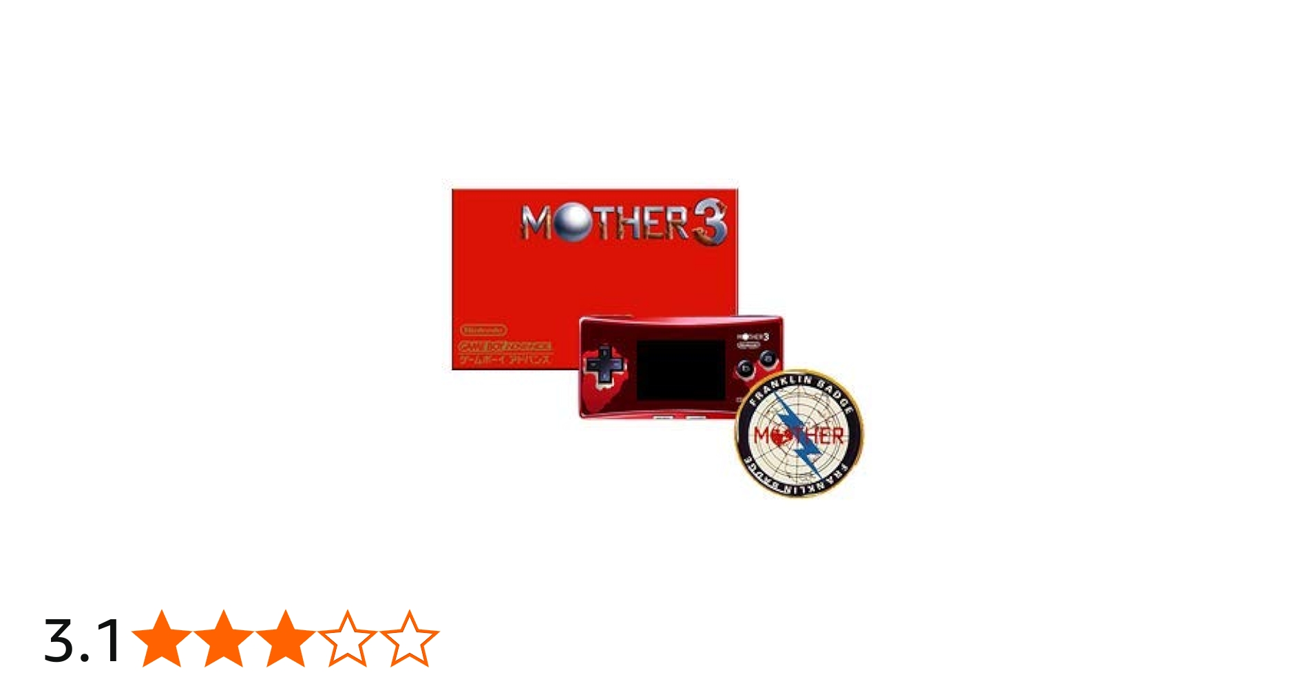Amazon.co.jp: MOTHER3 デラックスボックス : Video Games