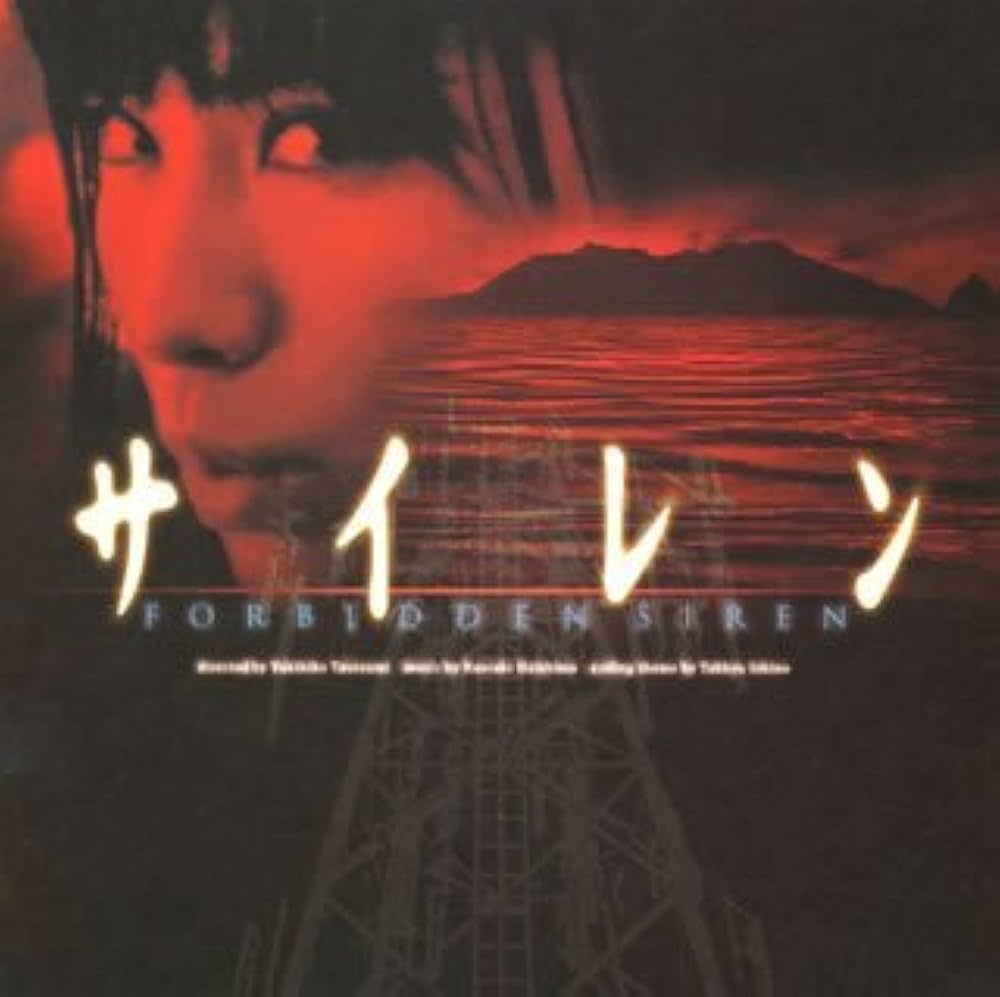 Amazon.co.jp: 「サイレン」オリジナル・サウンドトラック(初回生産