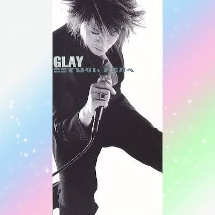 Amazon.co.jp: GLAY グレイ ここではない、どこかへ シングル CD 8cm