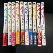 Amazon.co.jp: 全巻初版ペリリュー 楽園のゲルニカ 全巻帯付き 全巻