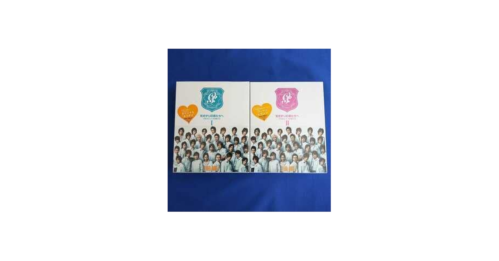 Amazon.co.jp: 花ざかりの君たちへ イケメンパラダイス DVDボックス 前