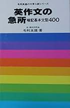 Amazon.co.jp: 毛利 良雄: 本