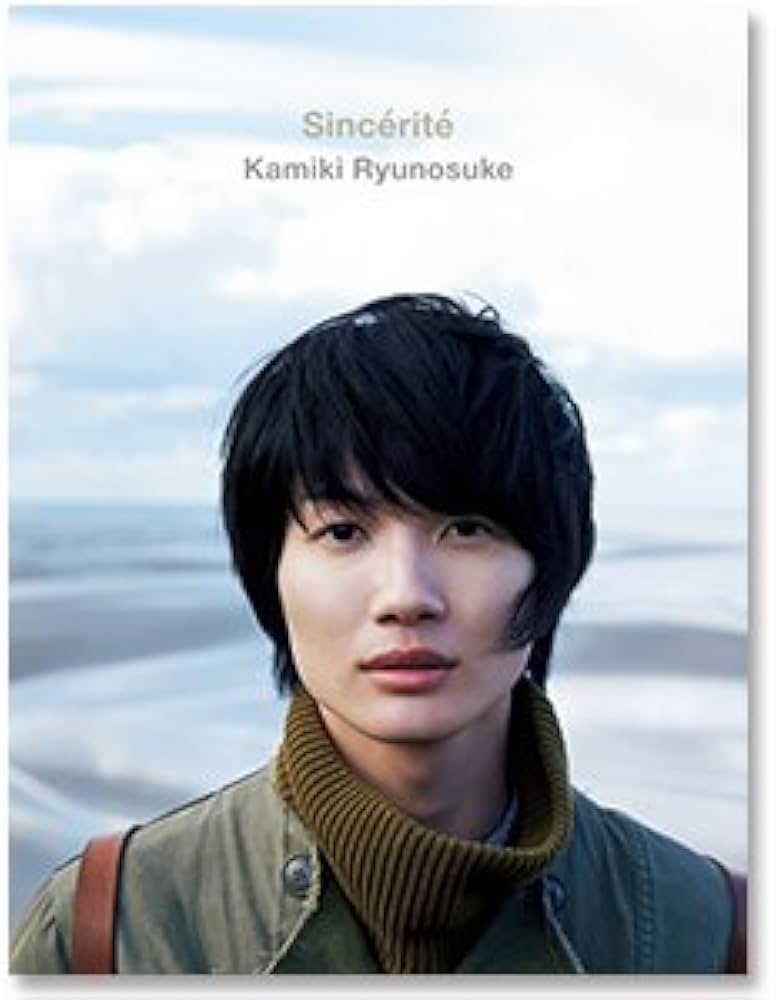 Amazon.co.jp: 神木隆之介写真集＋DVDブック サンセリテ : DVD