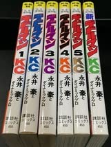 Amazon.co.jp: ＃ 完全復刻版 デビルマン 全5巻 新デビルマン 計6冊