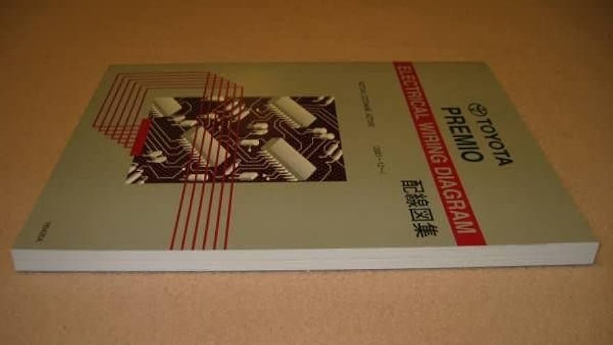 Amazon.co.jp: プレミオ配線図集 （240系全型対応 最終版） 1AZ-FSE