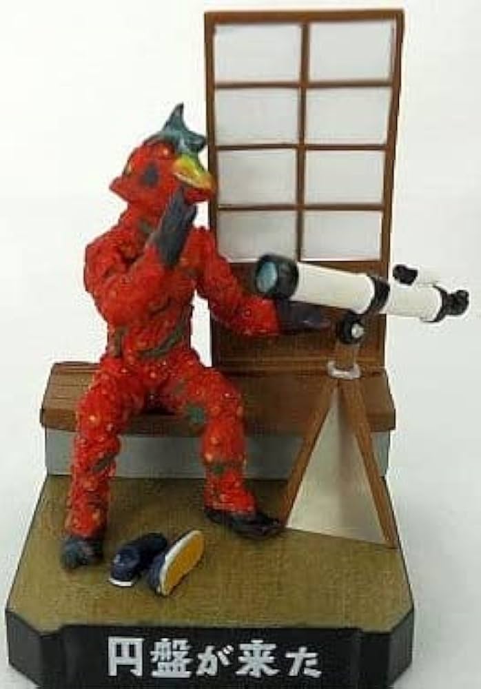 Amazon | ウルトラ怪獣名鑑 ウルトラセブン編 史上最大の侵略 【円盤が