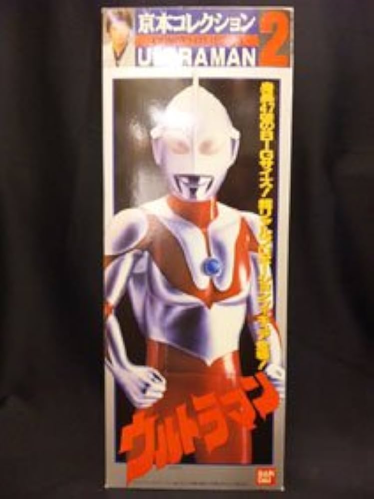 Amazon.co.jp: 京本コレクション2 ウルトラマン : おもちゃ