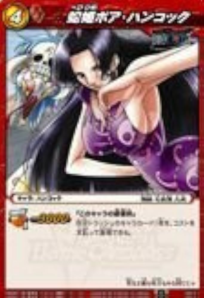 Amazon.co.jp: ミラクルバトルカｰドダス ワンピｰス OP04 蛇姫ボア