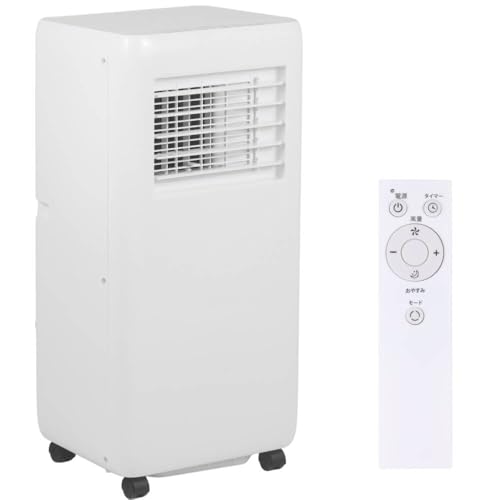 スポットクーラー 家庭用 8畳」の人気商品一覧 | 安い商品を通販サイト