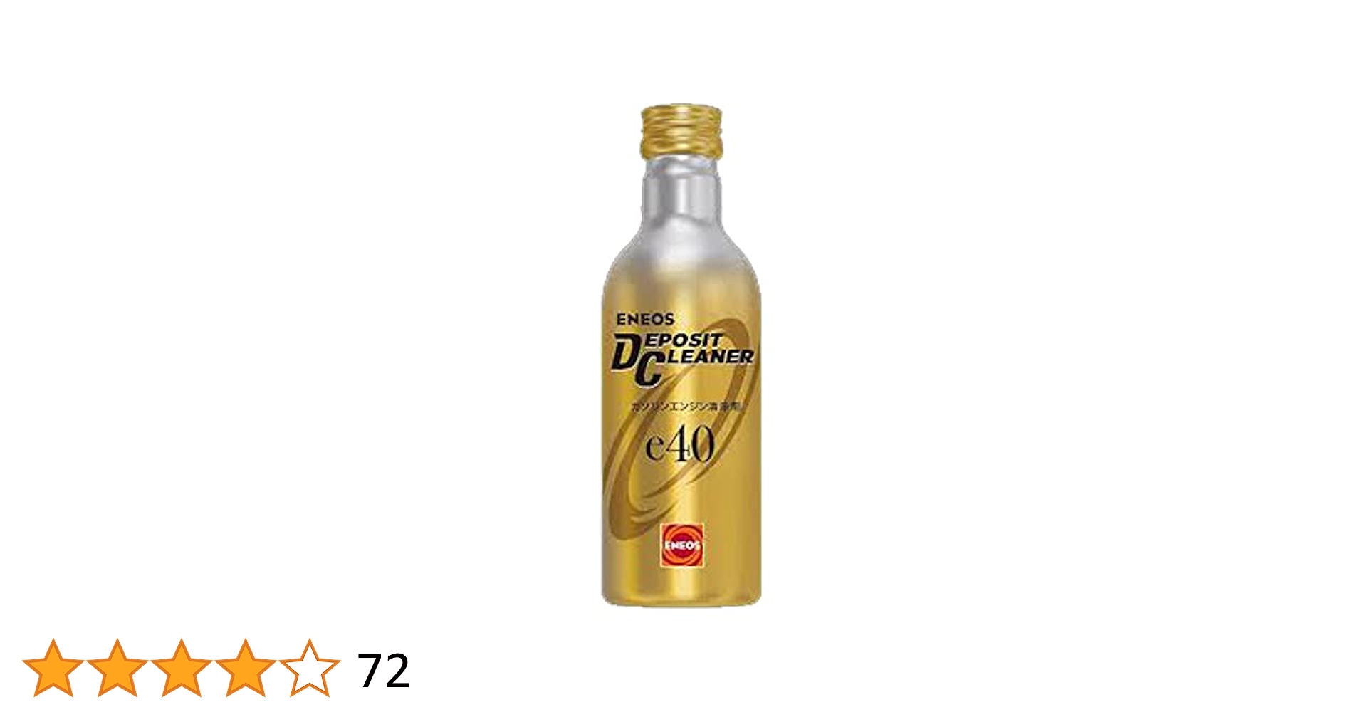ENEOS デポジットクリーナーe40 20本セット 新品 【公式通販】