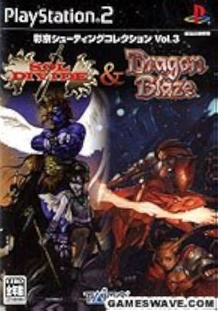 Amazon | 彩京シューティングコレクション Vol.3 ソルディバイド