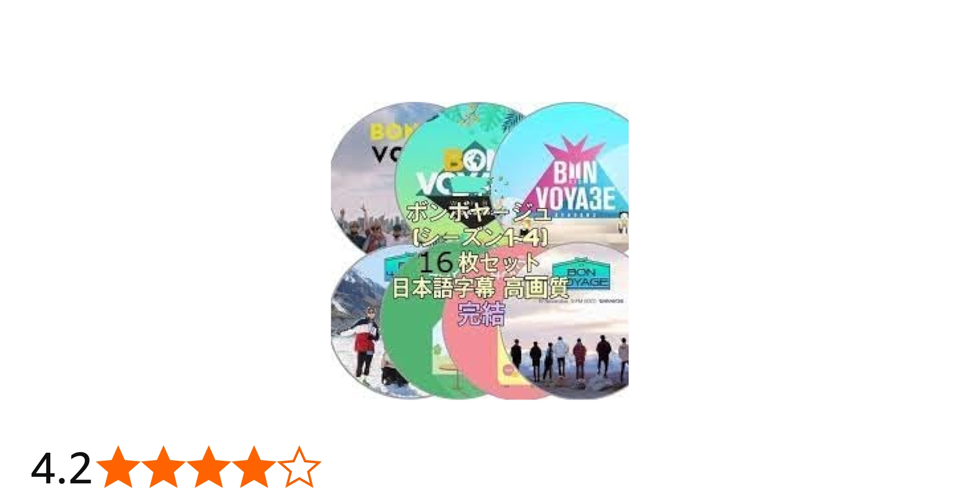 Amazon.co.jp: BTS dvd K-POP ボンボヤージュ (シーズン1~4) 完結 16枚