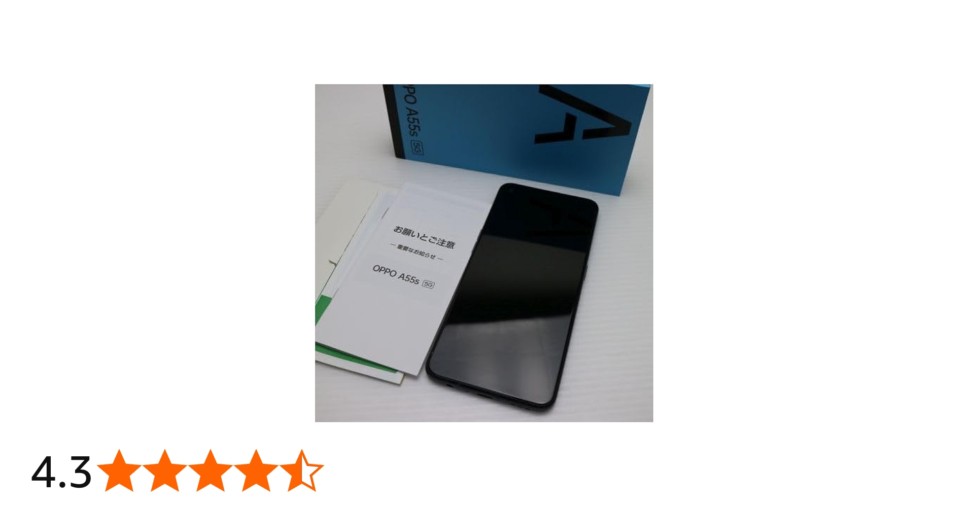 Amazon | SIMフリー OPPO A55s 5G 64GB ブラック | ノーブランド品