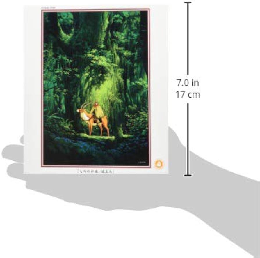 Amazon | エンスカイ(ENSKY) ジグソーパズル もののけ姫 旅立ち 300